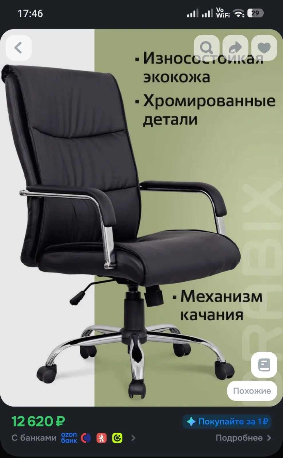 ❗️продано❗️