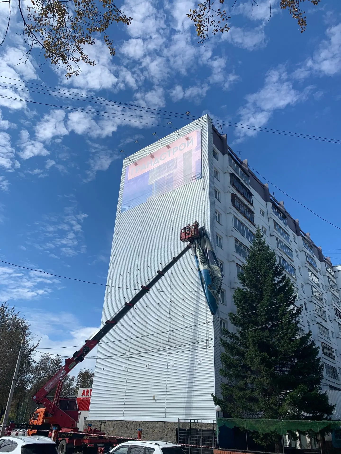 ❗️Администрация Иркутска напоминает о недопустимости самовольного размещения вывесок и ...