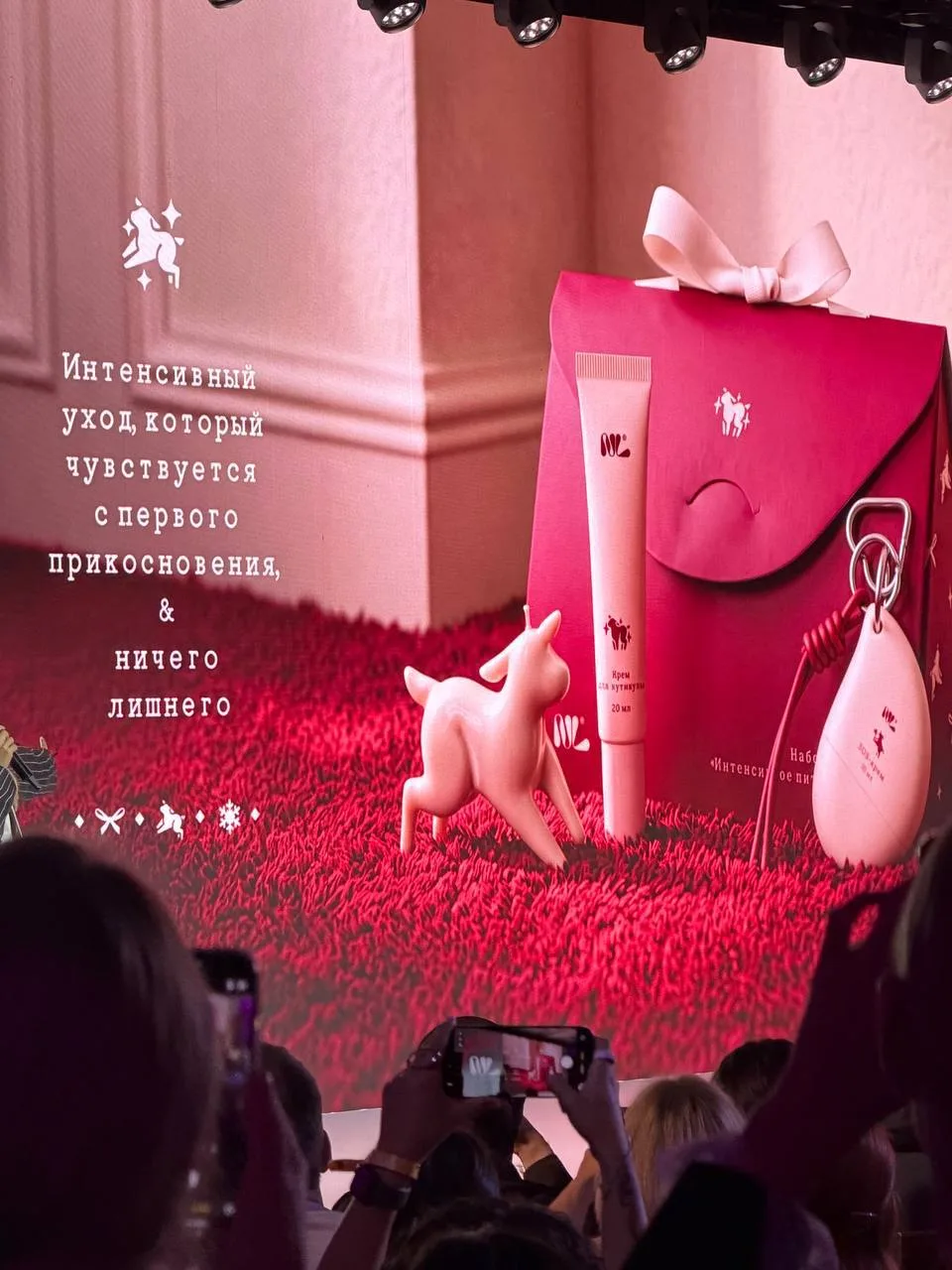 Набор интенсивное питание кожи 😍😍😍 Вы посмотрите какой стиль вообще!