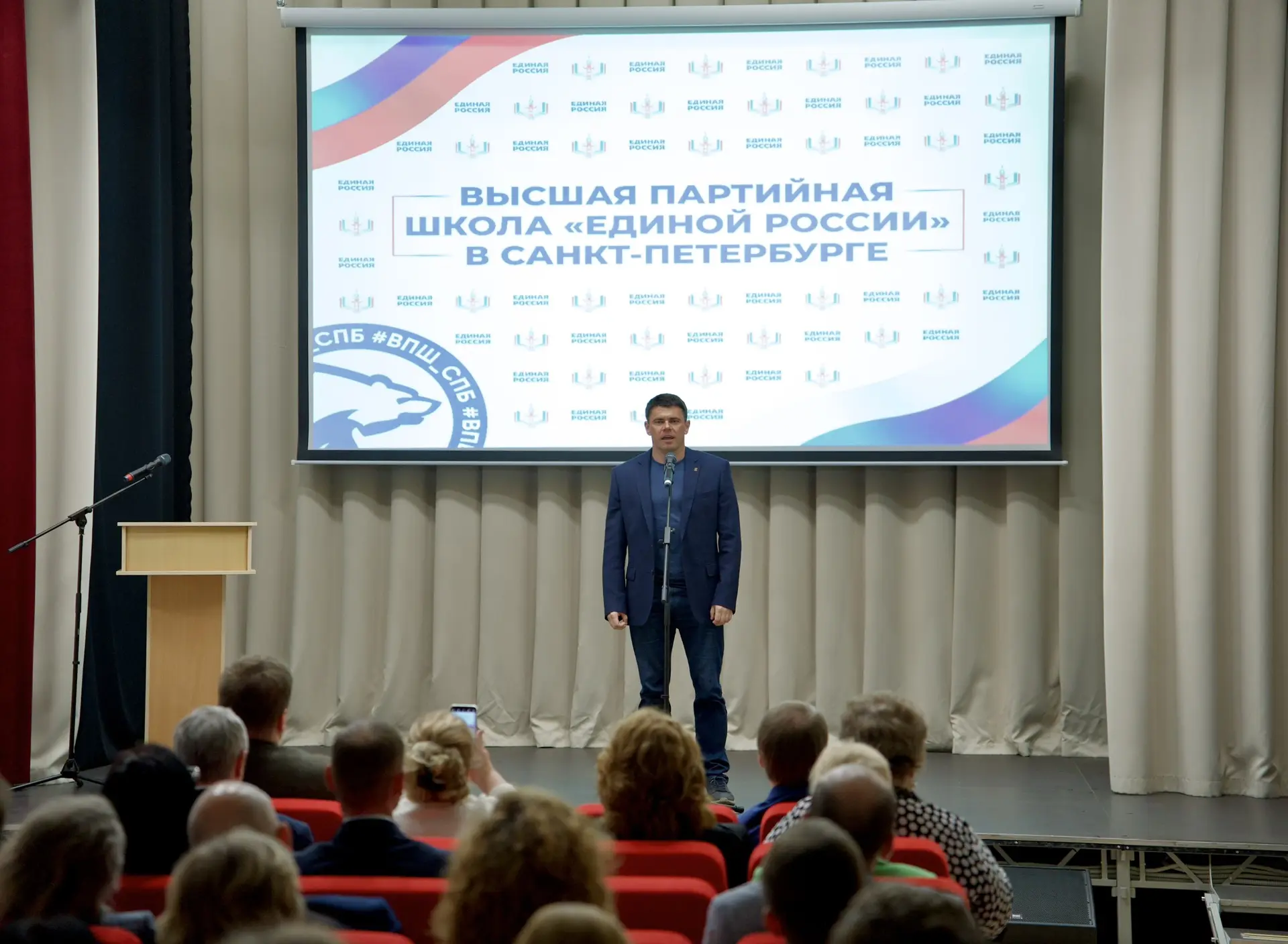 Завершилась программа подготовки кадрового резерва «Единой России» в Петербурге. Это бы...