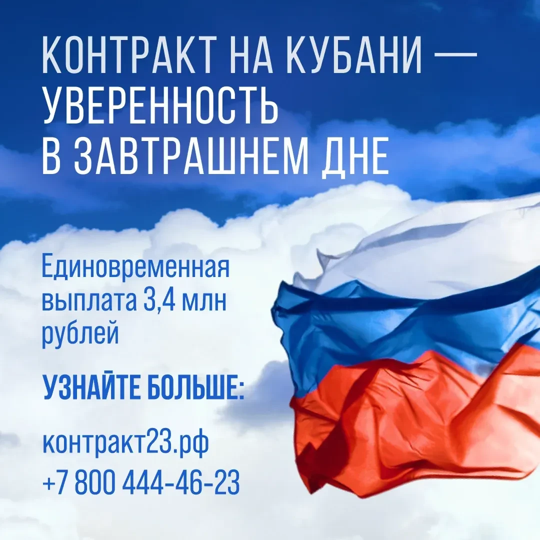 Родина ждёт своих героев 💪
