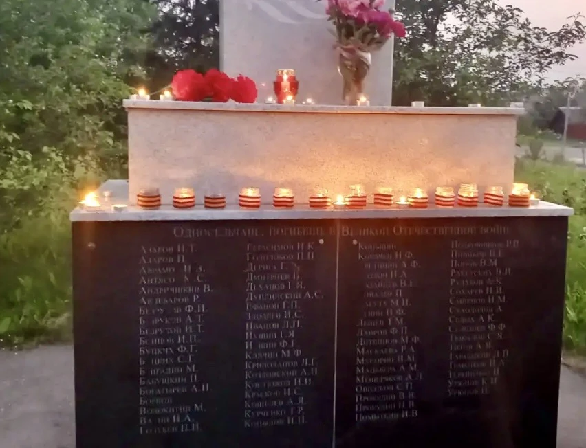 🕊️Свеча памяти🕯️