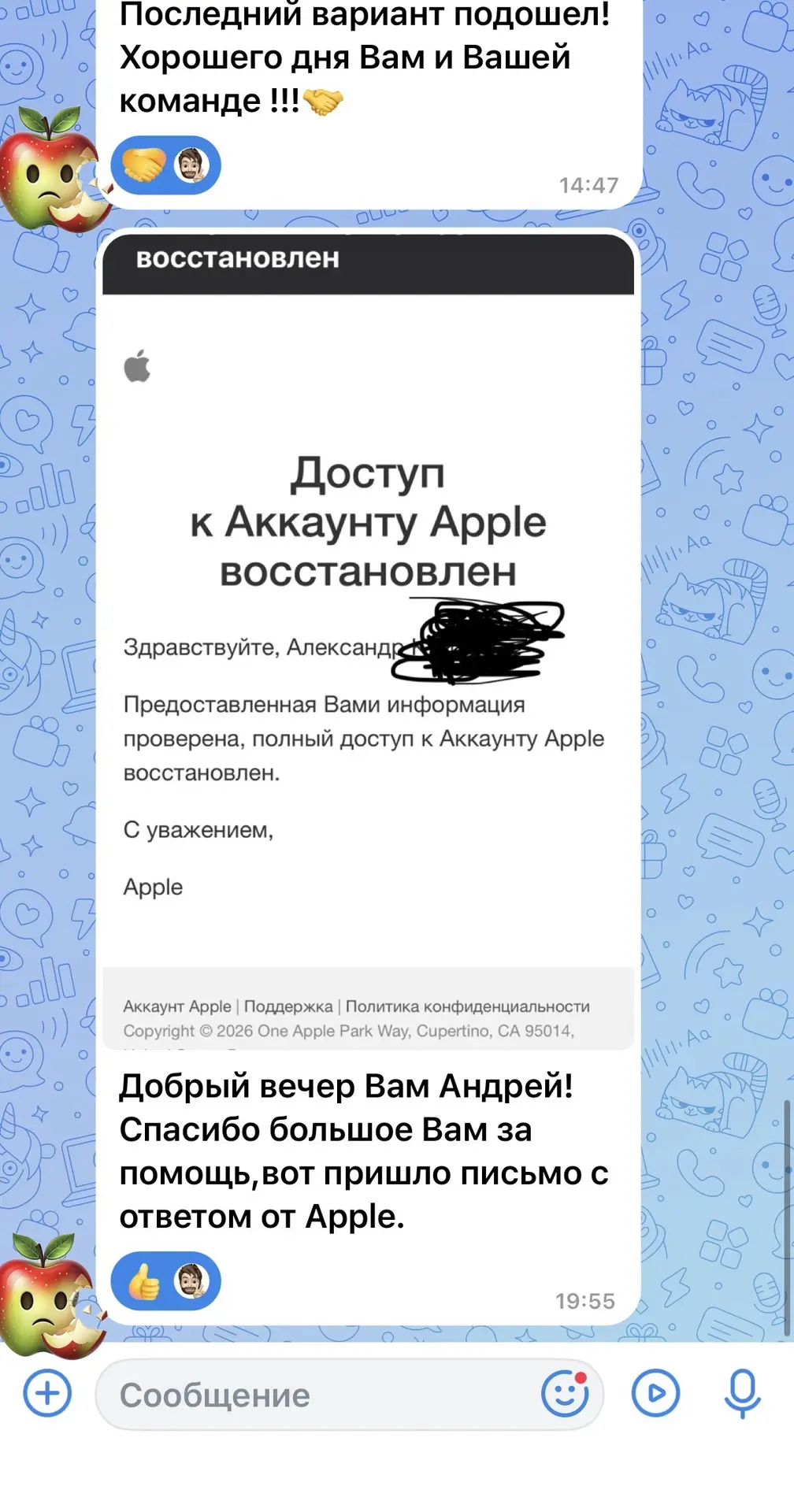 🤔Тема «Подтверждения Личности» набирает обороты… неужели подсанкционный список личност...