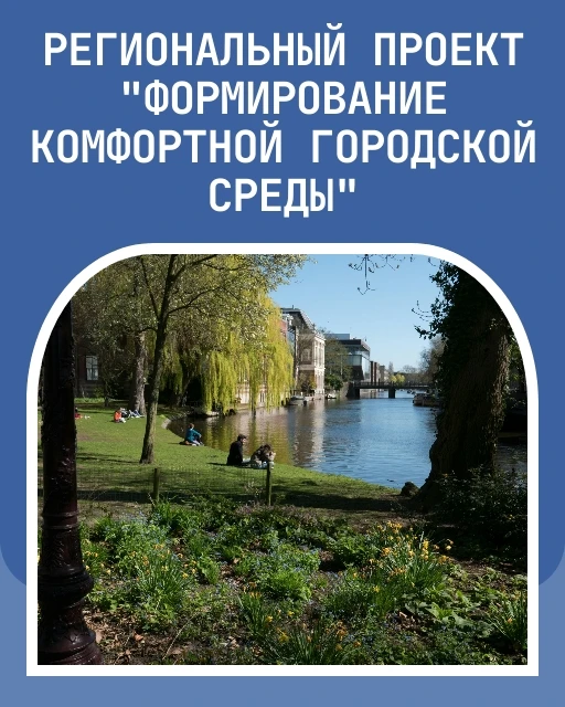 Контрольно-счётной палатой начато контрольное мероприятие по вопросу законности, резуль...