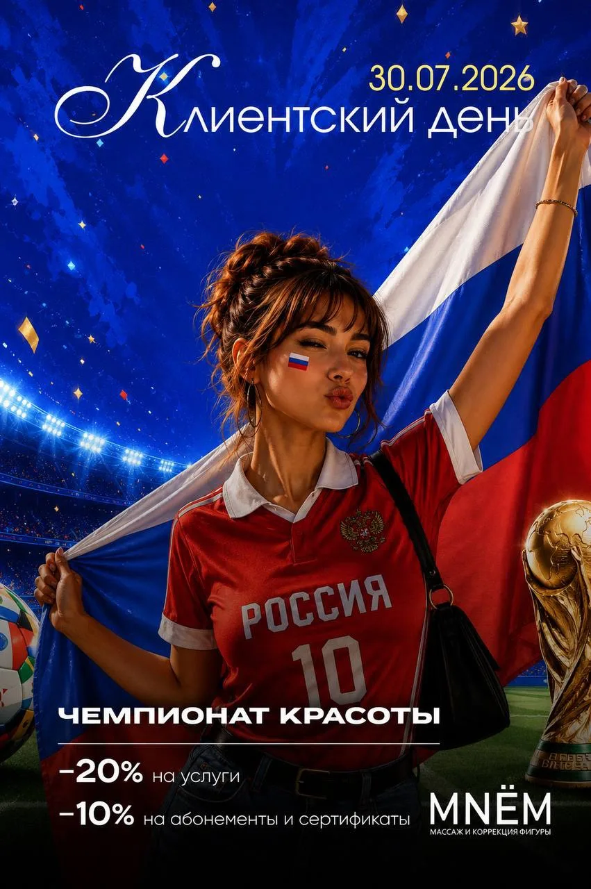 ГОЛ! Забиваем на напряжение! ⚽⚽⚽