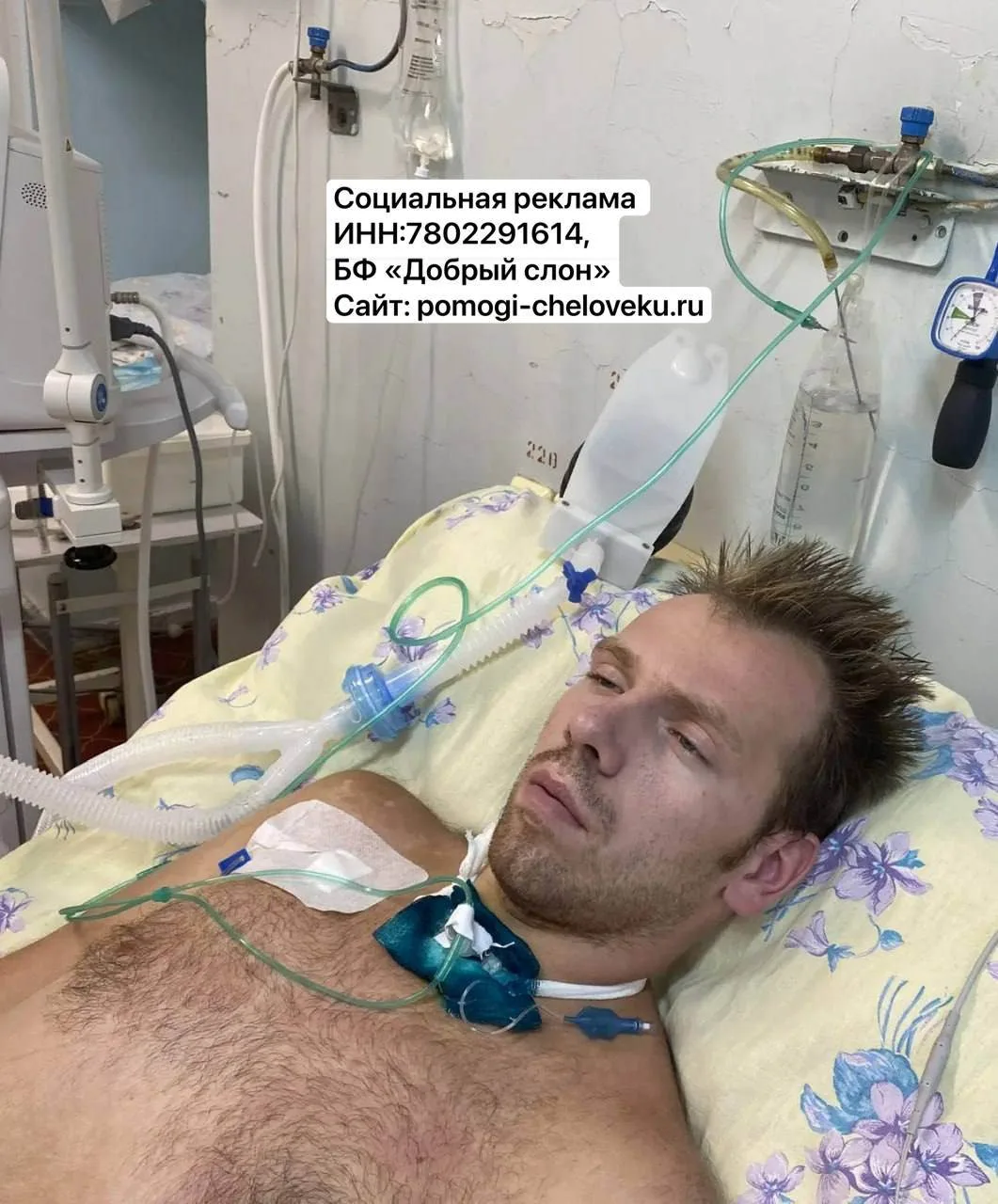 Кирилл был профессиональным хоккеистом, окончил школу олимпийского резерва. Жил спортом...