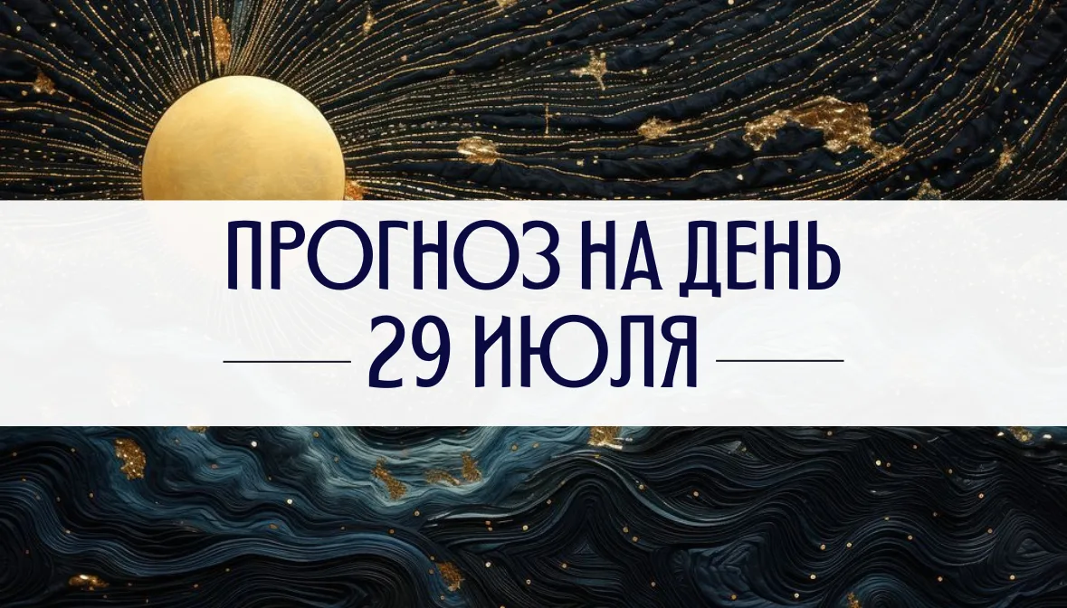 Крайне напряженный и при этом судьбоносный день – сегодня все то, что назревало раньше, наконец, обр