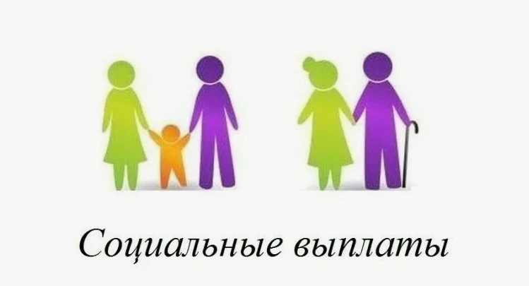 С 1 июня бессрочную надбавку получат те пенсионеры, которым в мае исполнилось 80 лет. С...