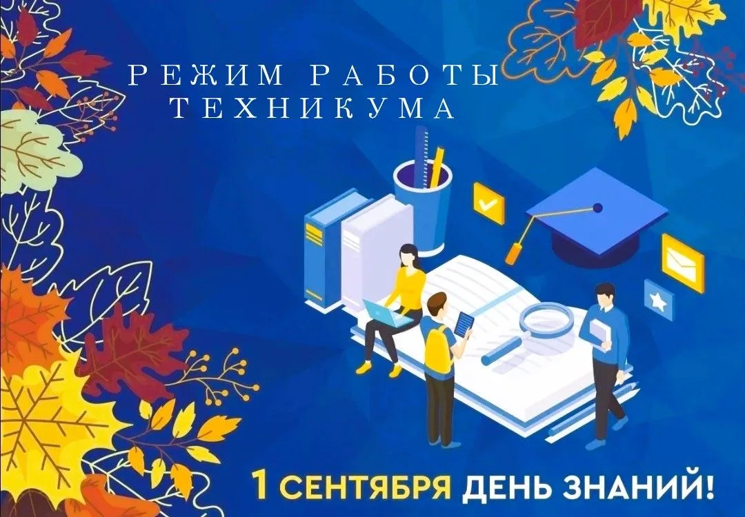 ОБЪЯВЛЕНИЕ