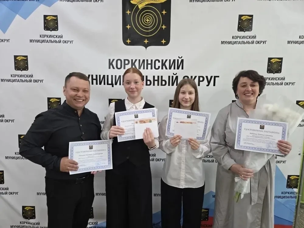 Сегодня во Дворце культуры «Горняк» состоялось ежегодное чествование одарённых детей стипендией Глав