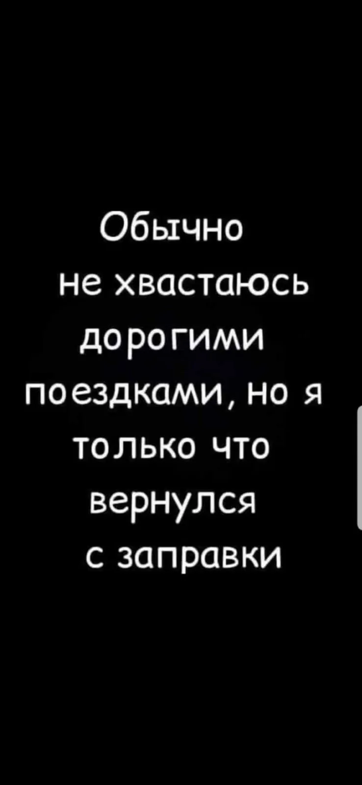 Сегодня 30 сентября