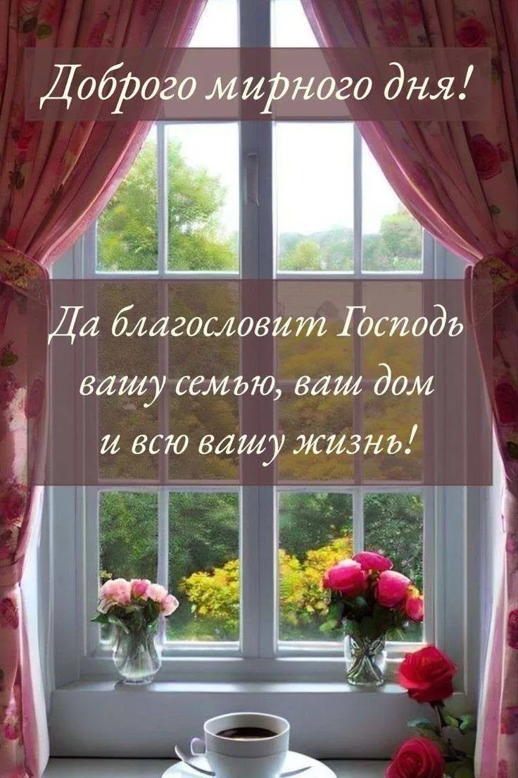 ❤️❤️❤️❤️Открытки❤️❤️❤️❤️
Теперь и в MAX