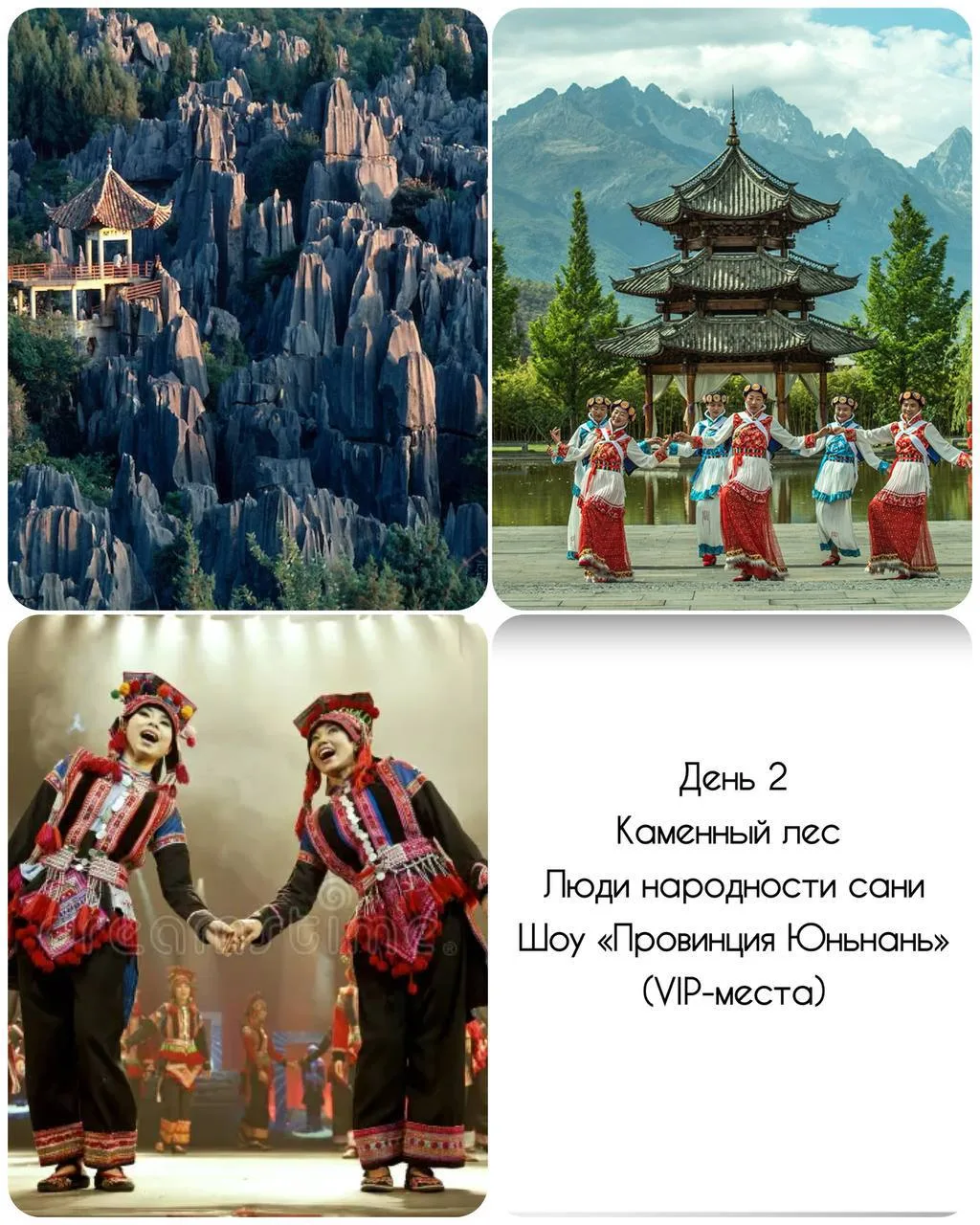 САМАЯ КРАСИВАЯ ПРОВИНЦИЯ КИТАЯ 🇨🇳   После месяца в Китае в сентябре этого года, вернувшись, я начала