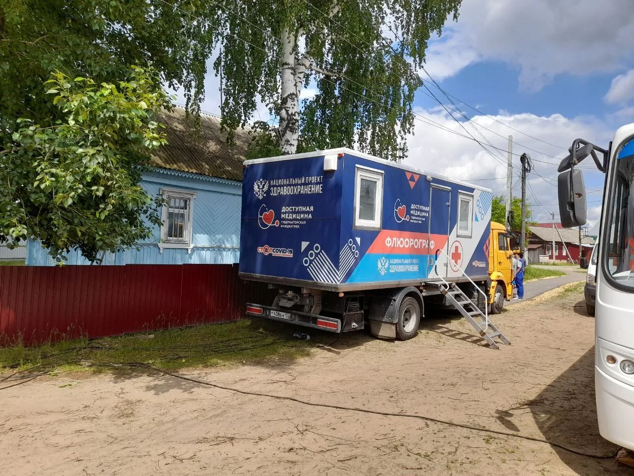 🚑 На территории городского округа город Кулебаки с 7 по 11 сентября 2026 года будет ра...