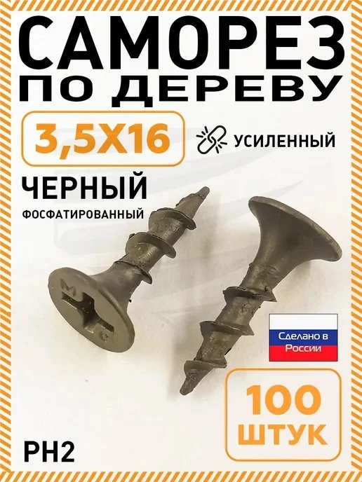 ⚡ СКИДКА 44% — СКОРО СГОРИТ!