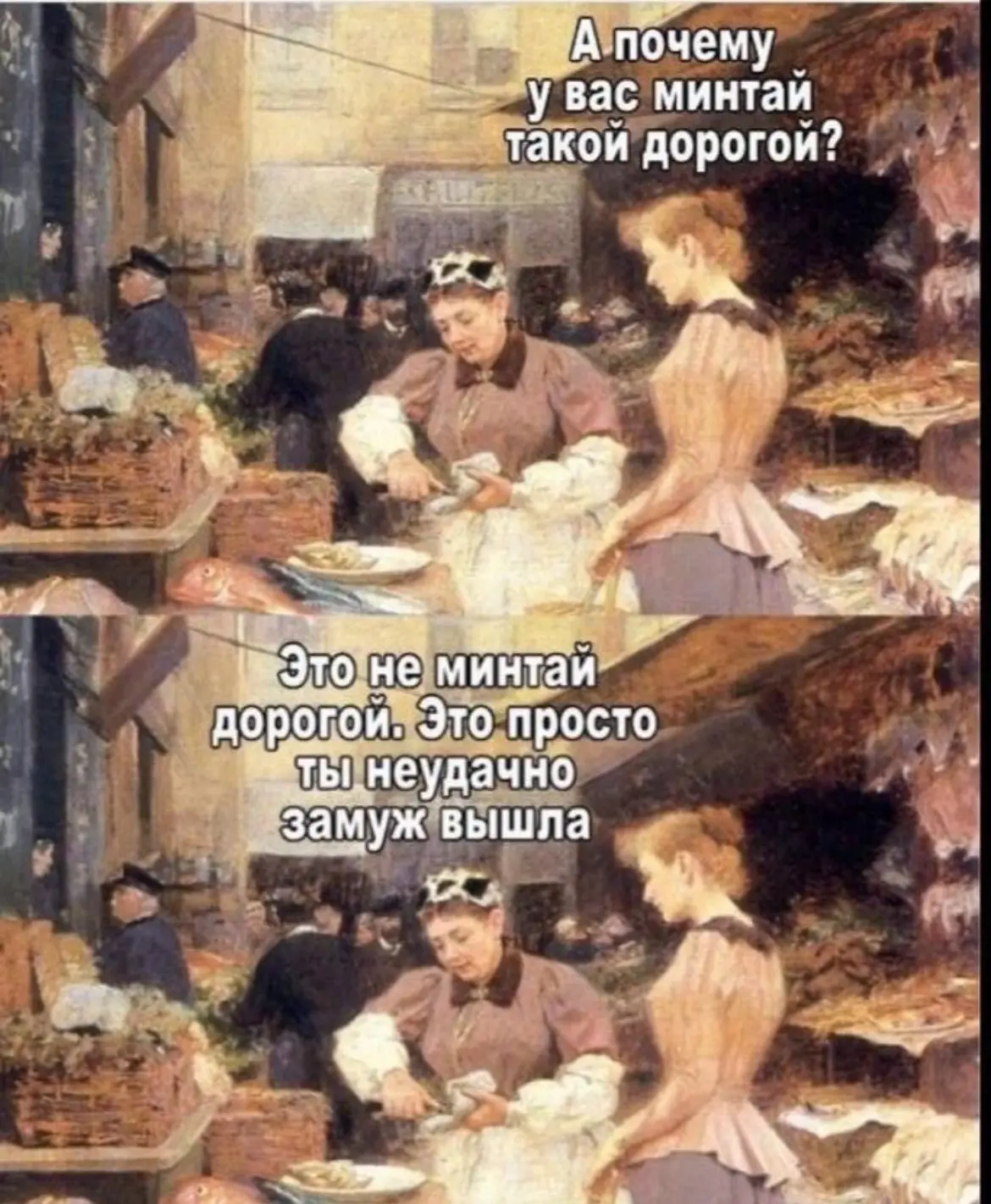 😅Вот так надо мужа выбирать