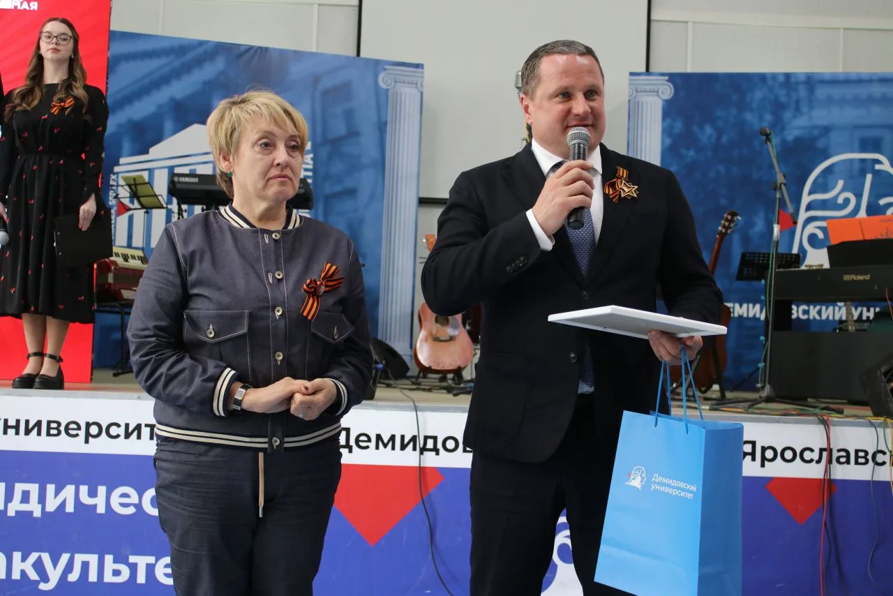 🕊 Демидовский университет отмечает 81 годовщину Победы в Великой Отечественной войне    На площадке 