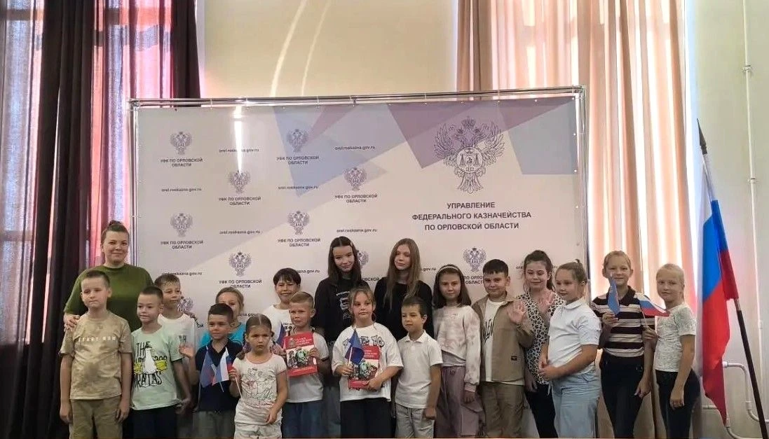 🇷🇺Праздник единства и новых открытий: в УФК по Орловской области провели праздник Дня...