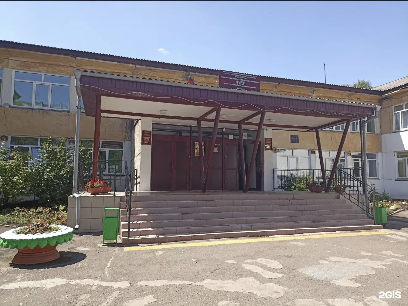 🎉 ГОРДОСТЬ И ОТВЕТСТВЕННОСТЬ! НОВЫЙ СТАТУС У НАШЕГО ЛИЦЕЯ! 🎉

Дорогие лицеисты, уважаемые педагоги