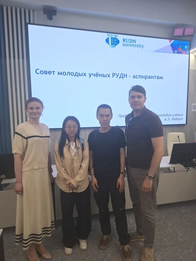 🧠 Молодёжь. Наука. Будущее. 
 
🎓 Сегодня, 19 мая, аспиранты университета встретились с представите