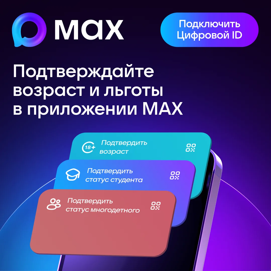 Подписывайтесь на наш канал в Телеграмм - https://t.me/soczeya003