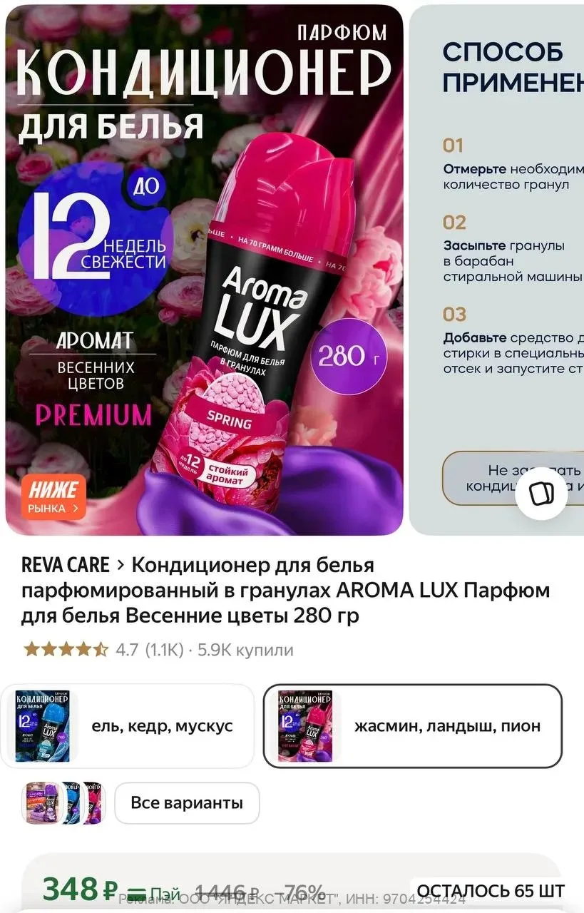 https://market.yandex.ru/cc/Atg6c2?erid=5jtCeReNx12oajzhV5gktwd