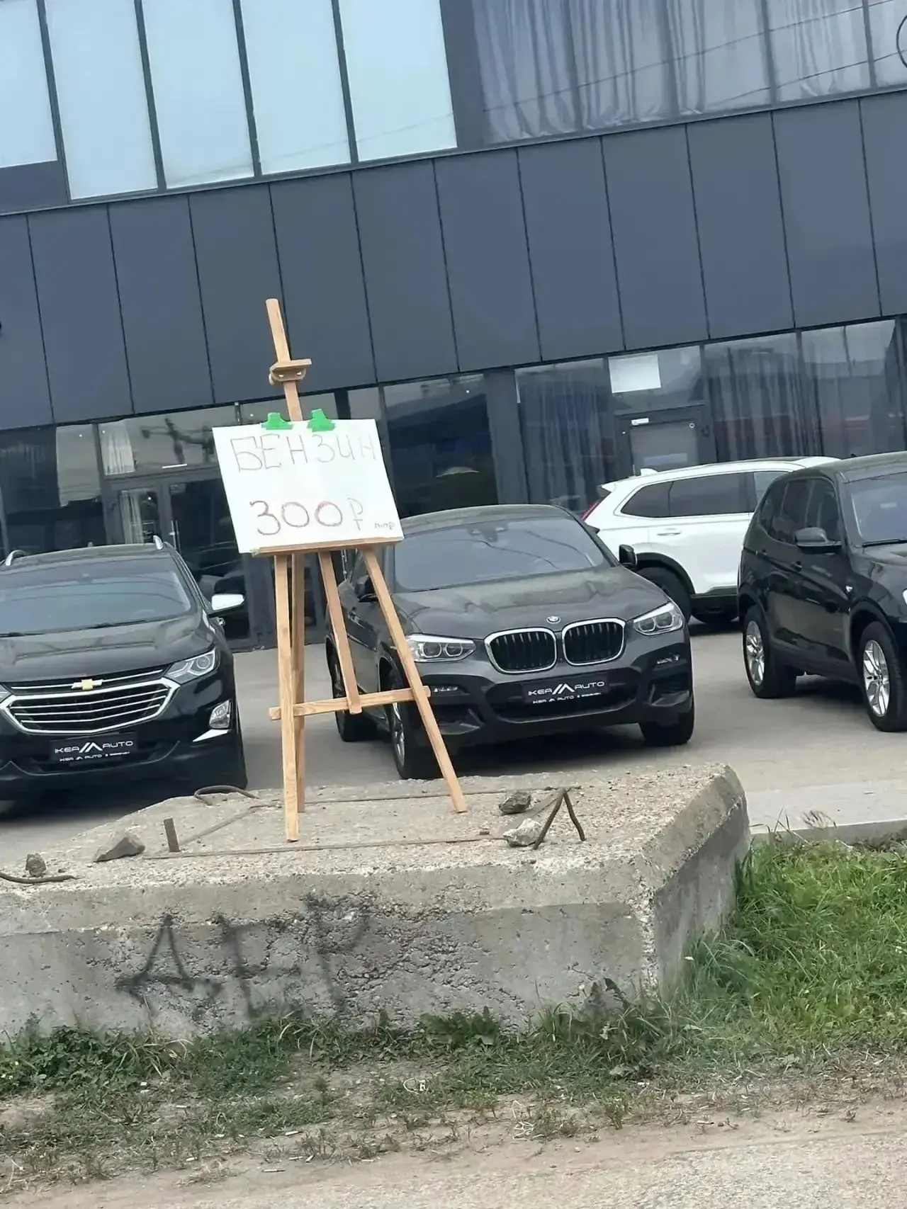 В Перми частники продают бензин в 4 раза дороже