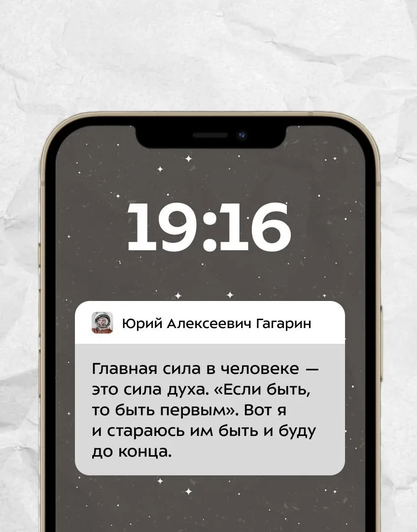 🚀 4 октября — день начала всемирной недели космоса, и мы не смогли пройти мимо этого с...