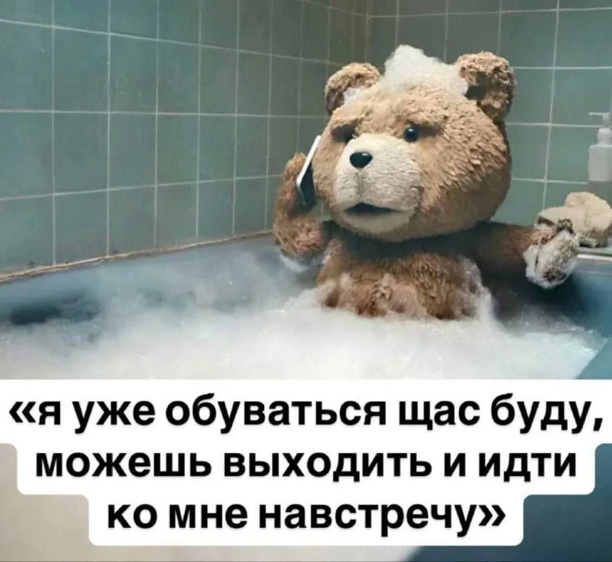 Мемы в MAX