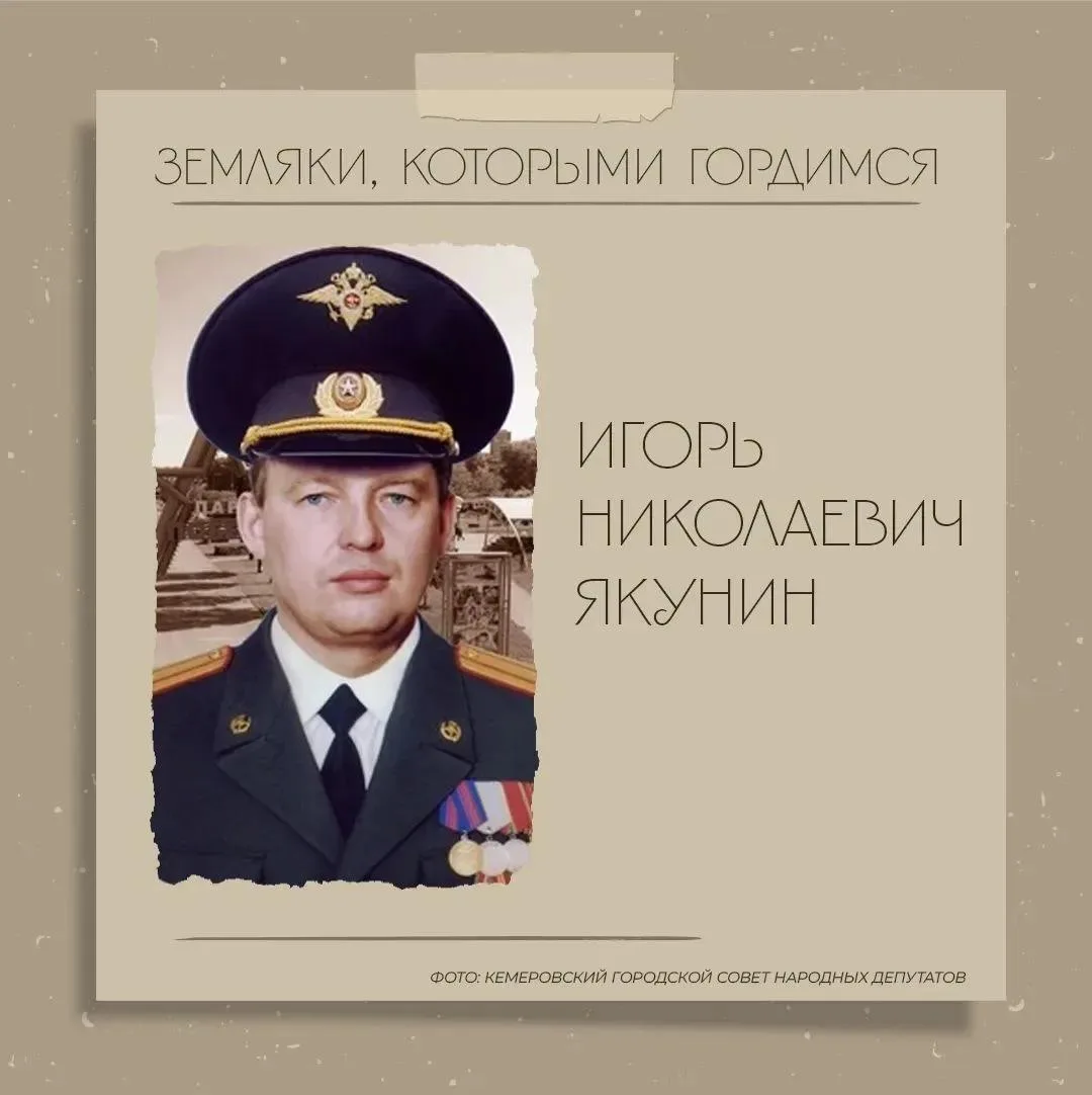 Продолжаем рубрику «Земляки, которыми гордимся». 
Сегодня вспомним об офицере, наставнике и Герое Ку