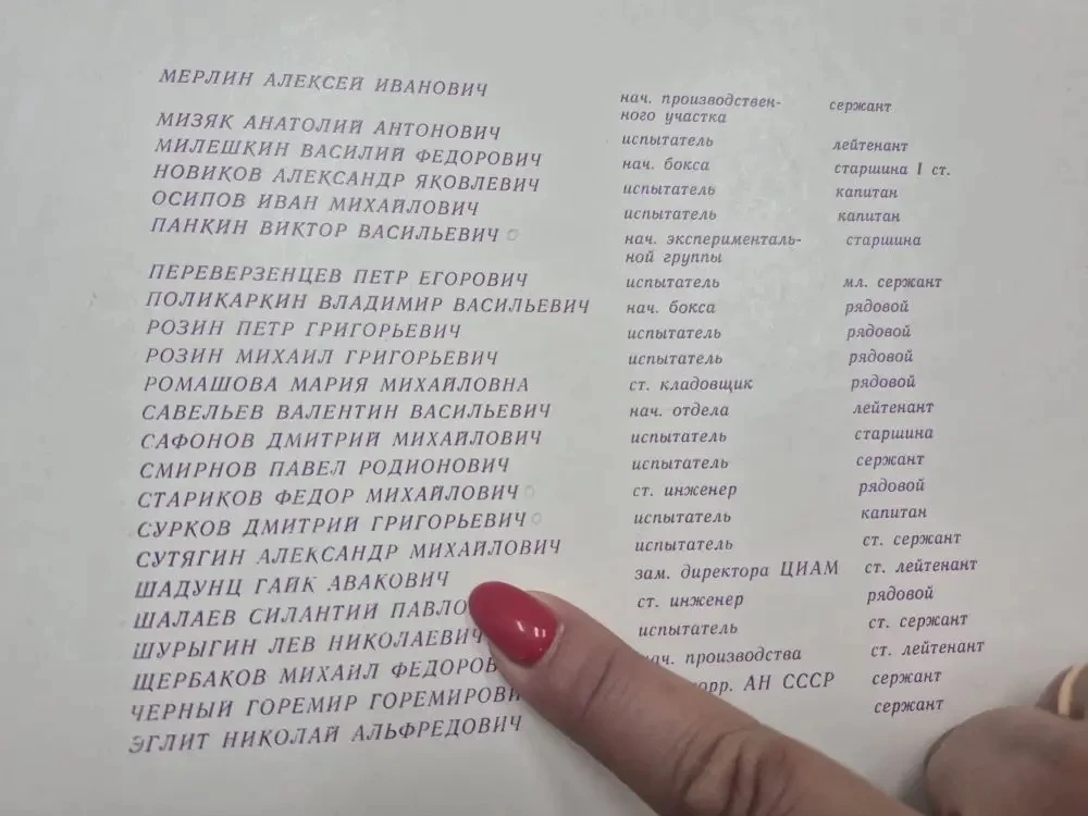 🏛️ Важное пополнение в музее «Лобненский рубеж»  Сегодня генеральный директор АО ГНЦ «Центр Келдыша»