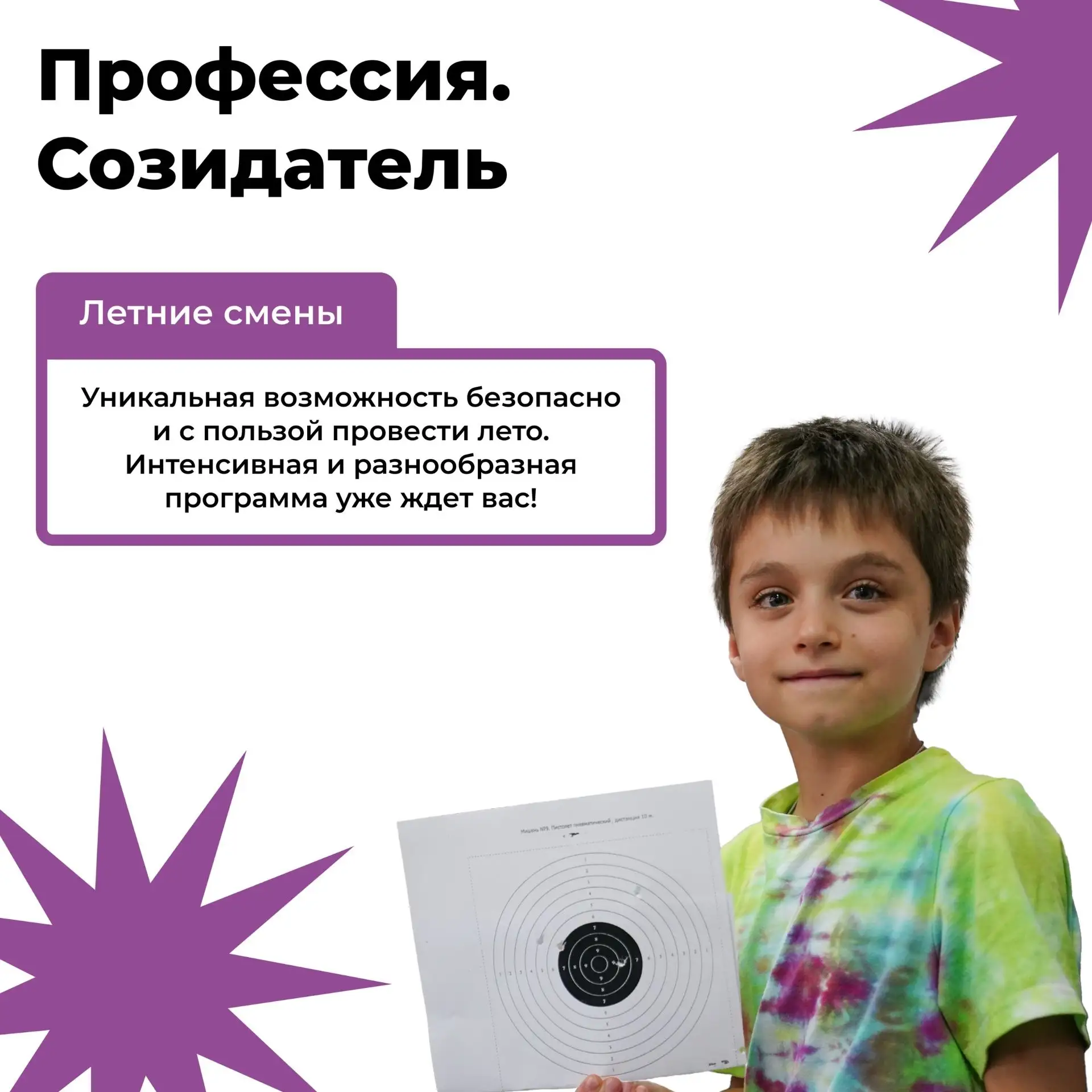 Московский финансово-юридический университет МФЮА реализует все уровни образования: шко...