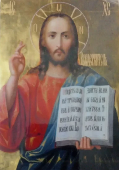 Истинно говорю вам, если не обратитесь и не будете как дети, не войдете в Царство Небес...