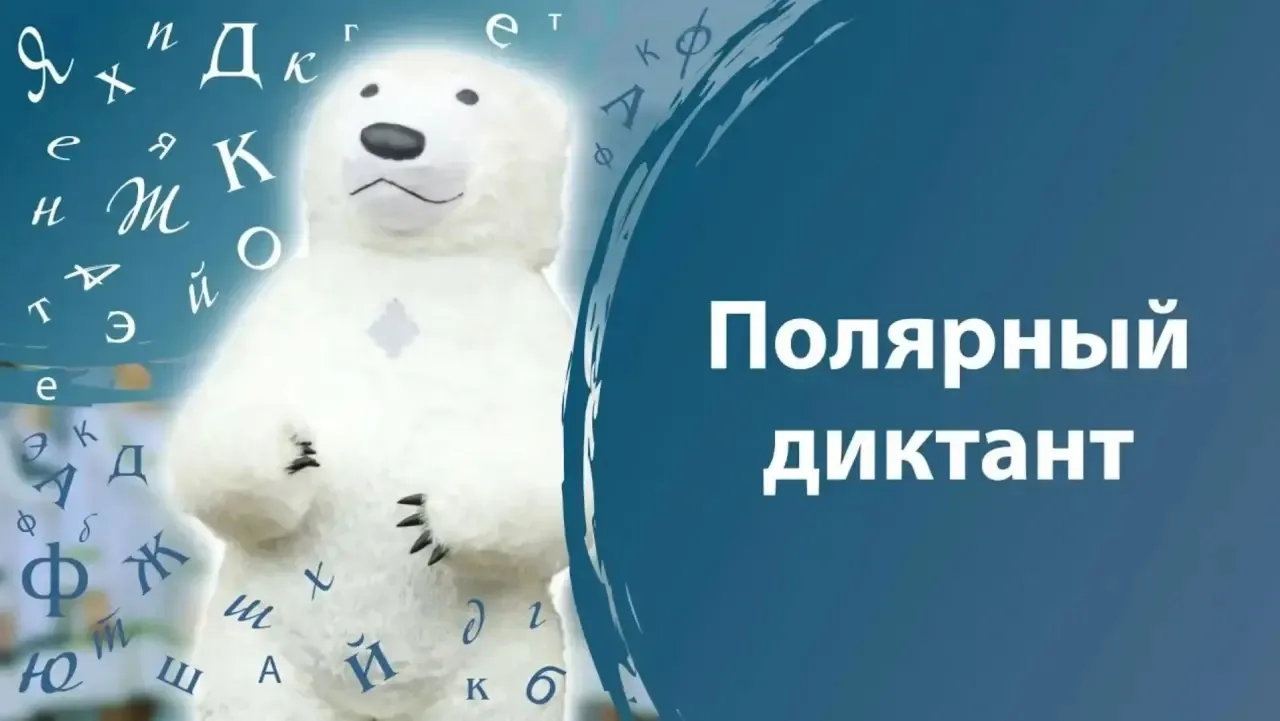 А мы напоминаем!