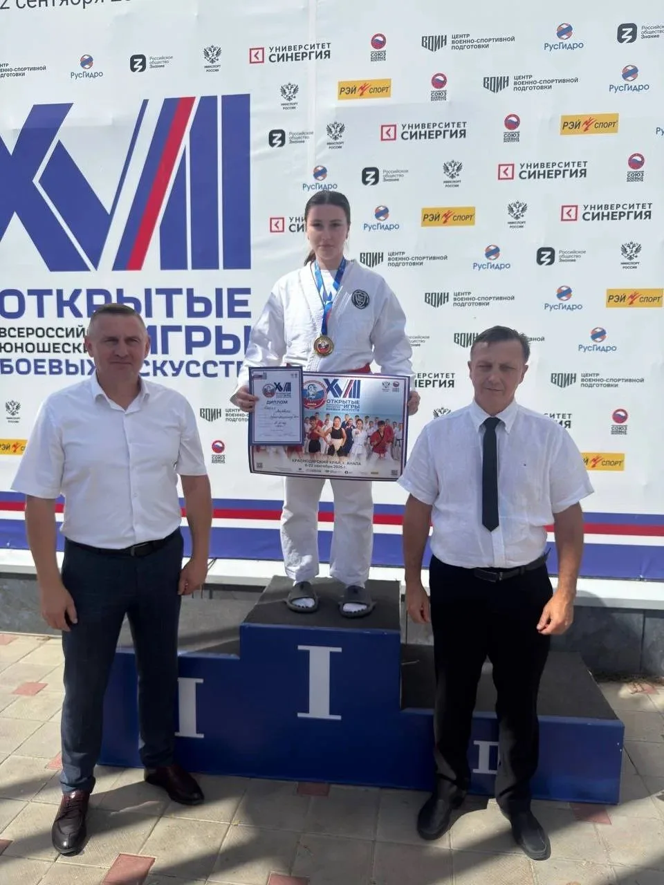 🥋 Мы невероятно гордимся нашей студенткой!