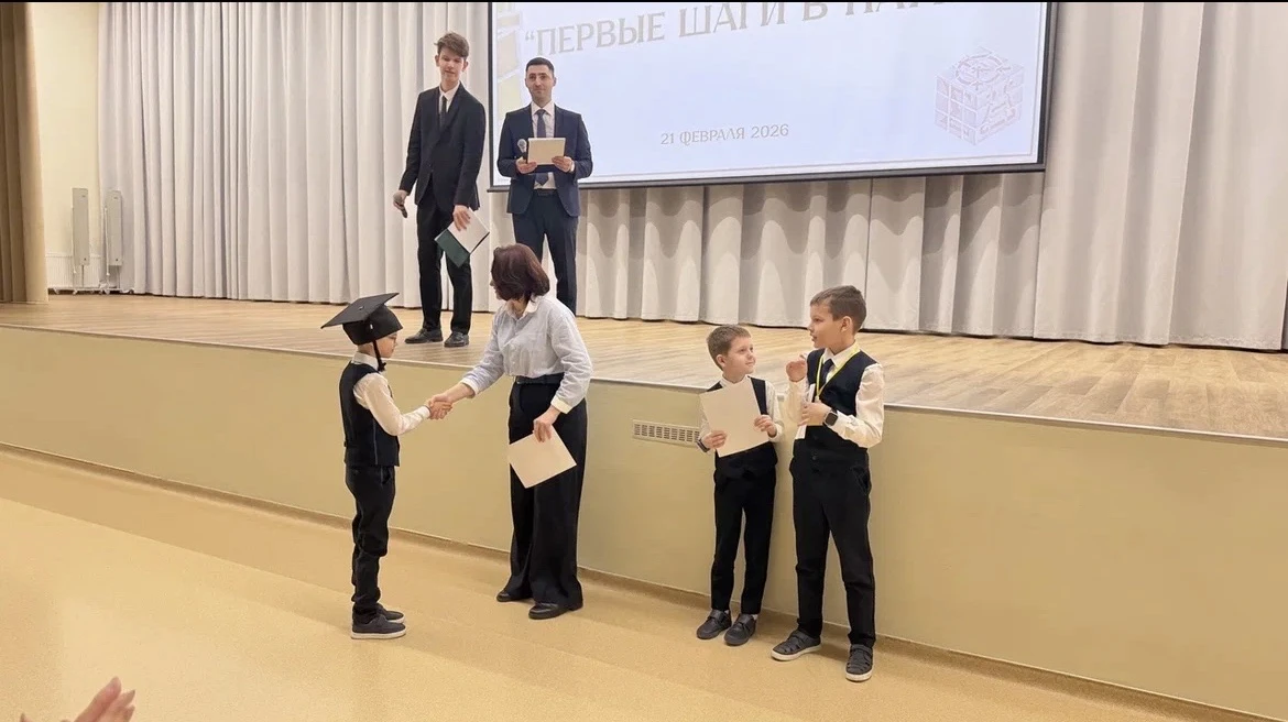 🎉 ИТОГИ ШКОЛЬНОЙ НАУЧНО-ПРАКТИЧЕСКОЙ КОНФЕРЕНЦИИ «ПЕРВЫЕ ШАГИ В НАУКУ» 🎉  В нашей школе состоялось г
