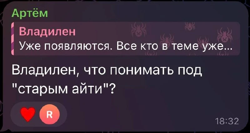 Роль разработчика меняется