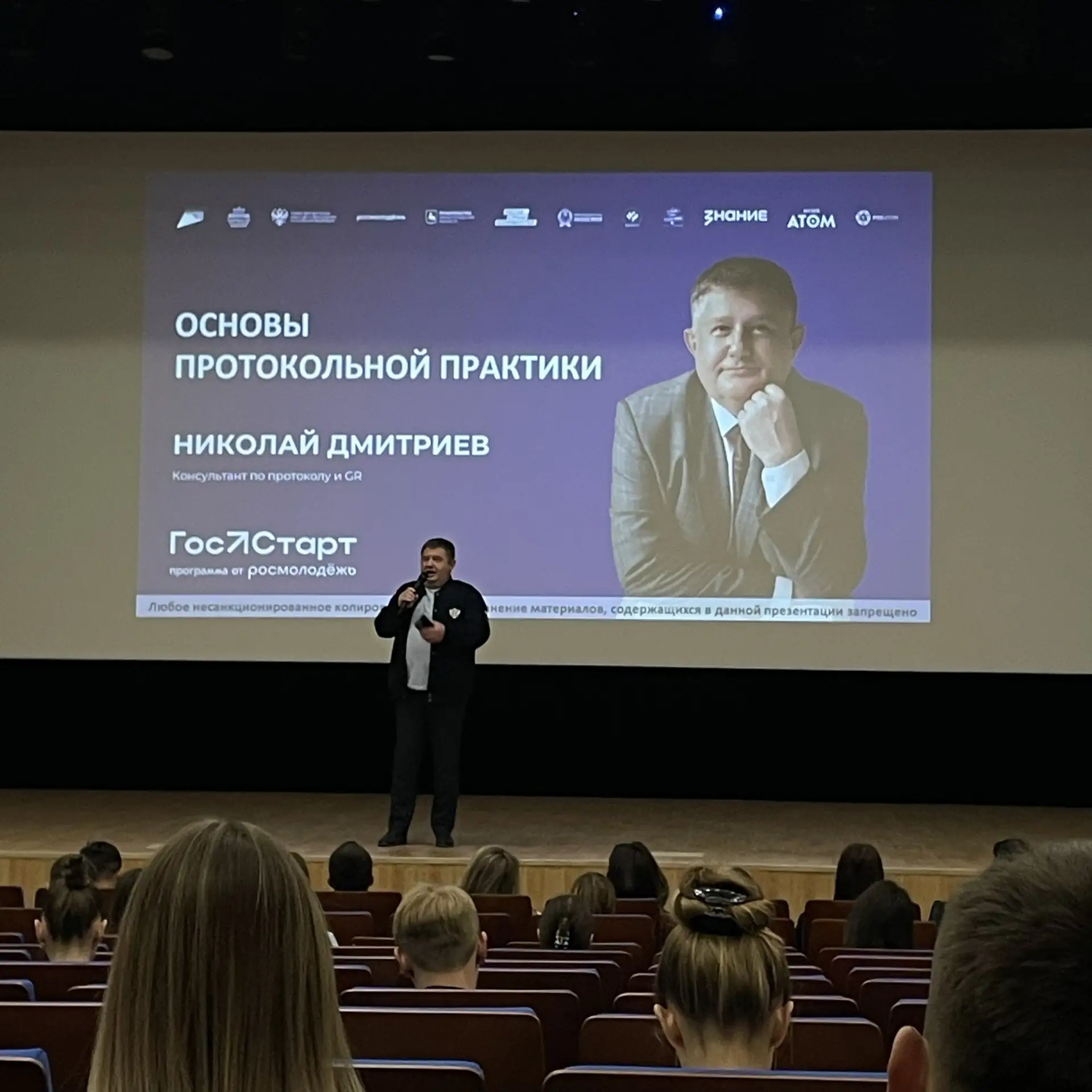 Сегодняшний образовательный день получился по-настоящему глубоким — столько разных гран...