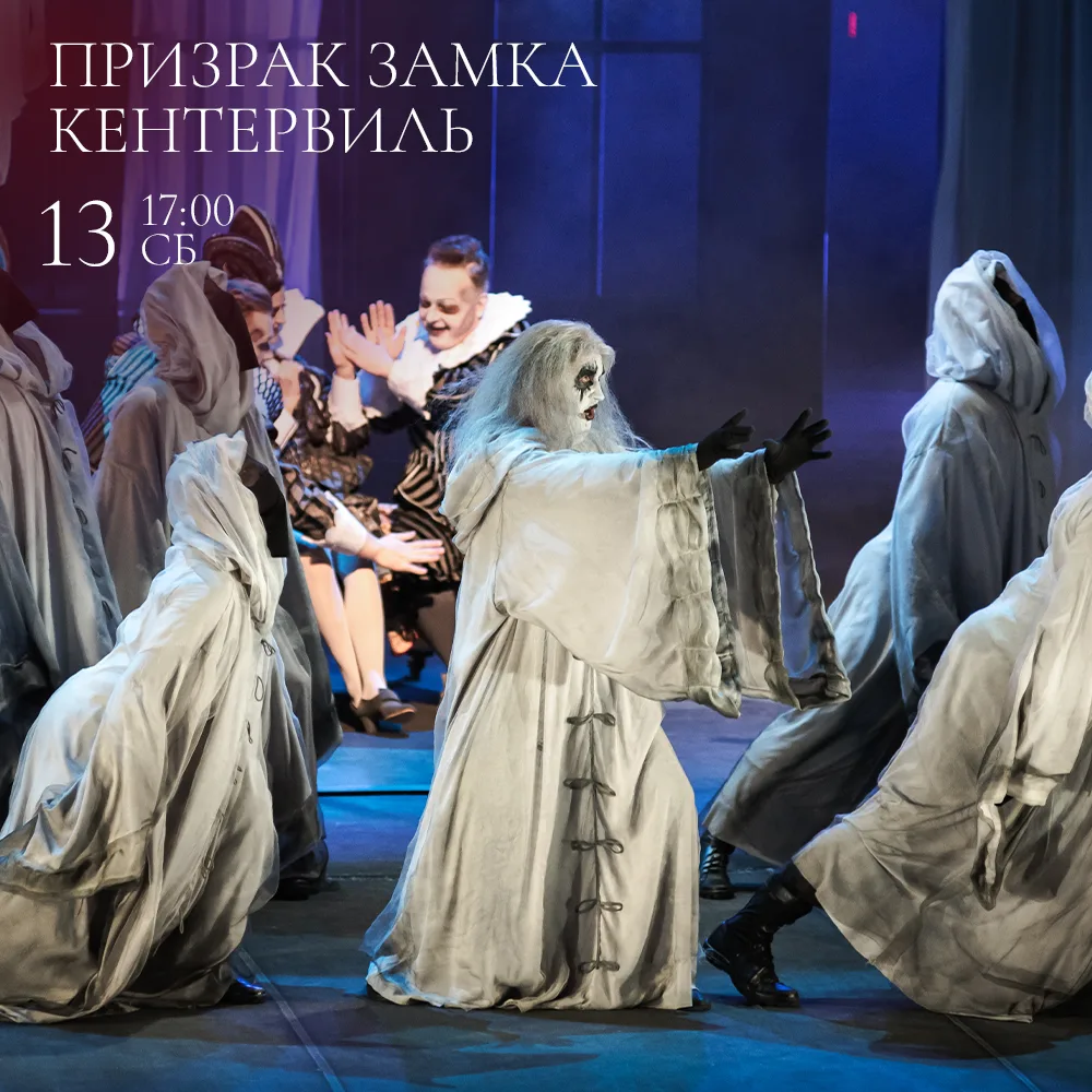 Вы ждали их?! Они возвращаются!
 
Наша творческая команда вернулась с больших гастролей в городе Ирк