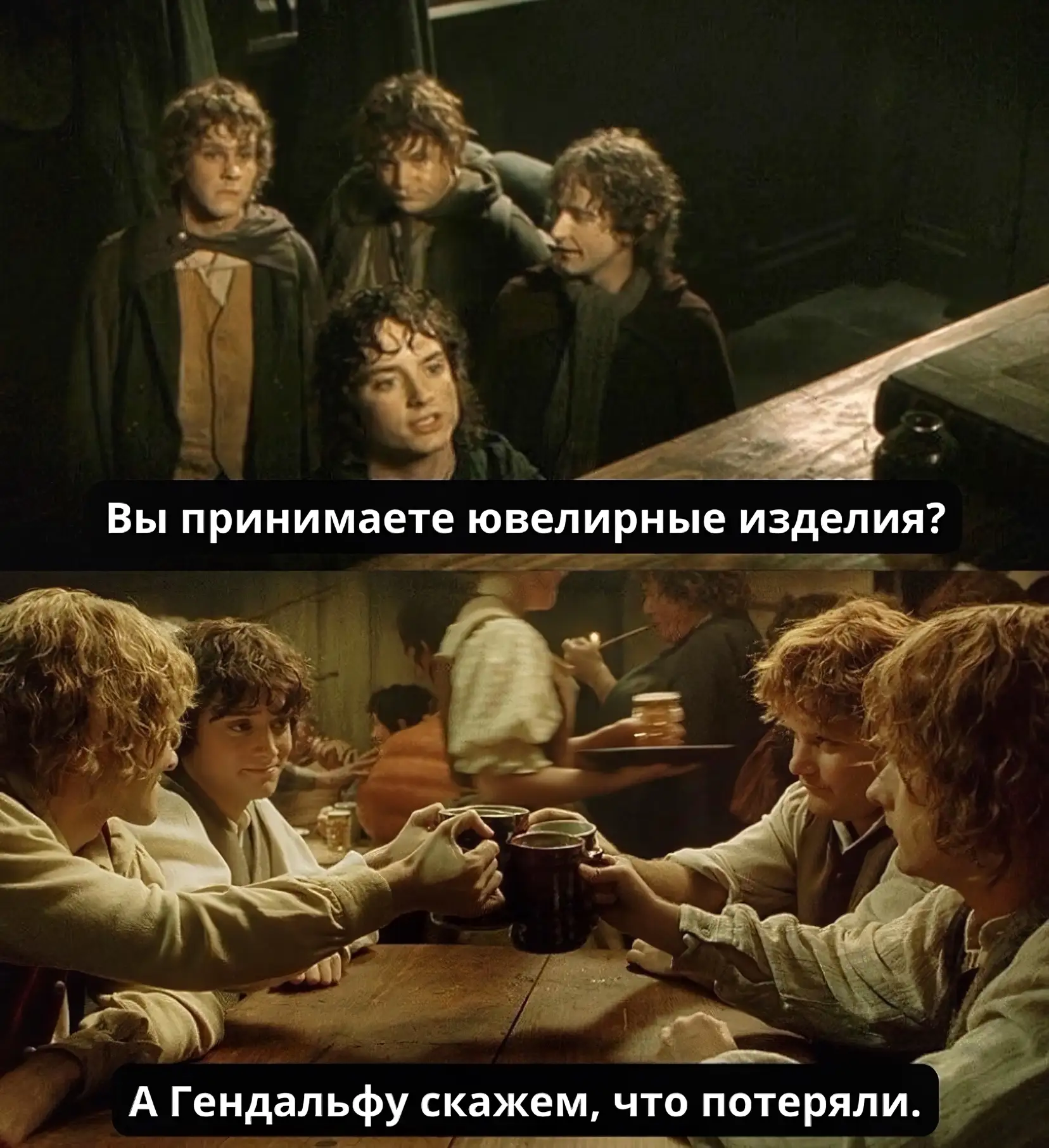 Укороченная версия «Властелин колец»: