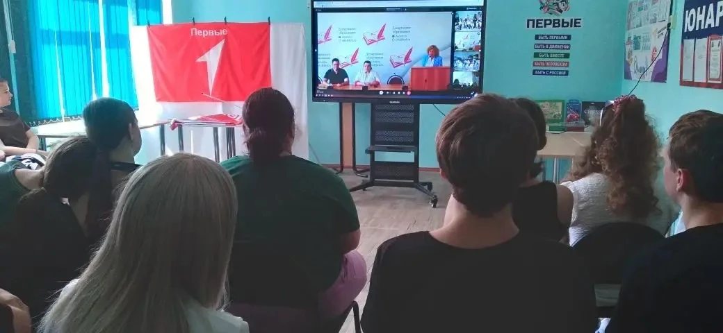 Сегодня в ЛТО «Патриот» состоялось профилактическое онлайн‑мероприятие.

В ходе встречи участники об