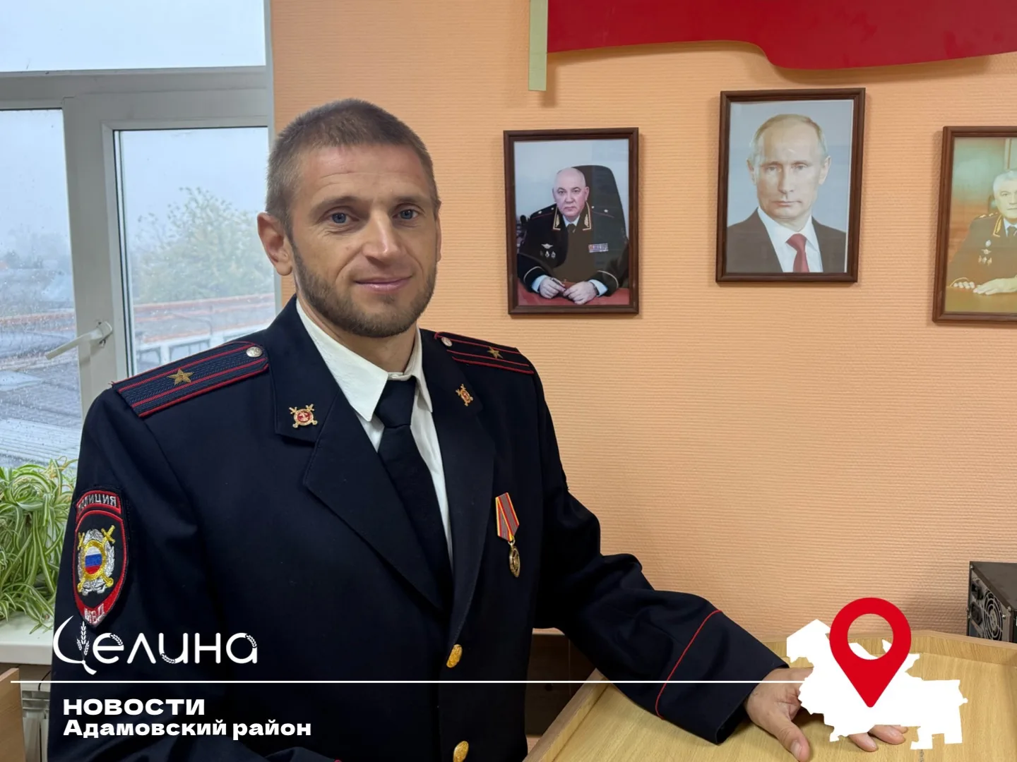 «Уголовный розыск — это жизнь»: сотрудник из Адамовского района Оренбуржья рассказал о ...