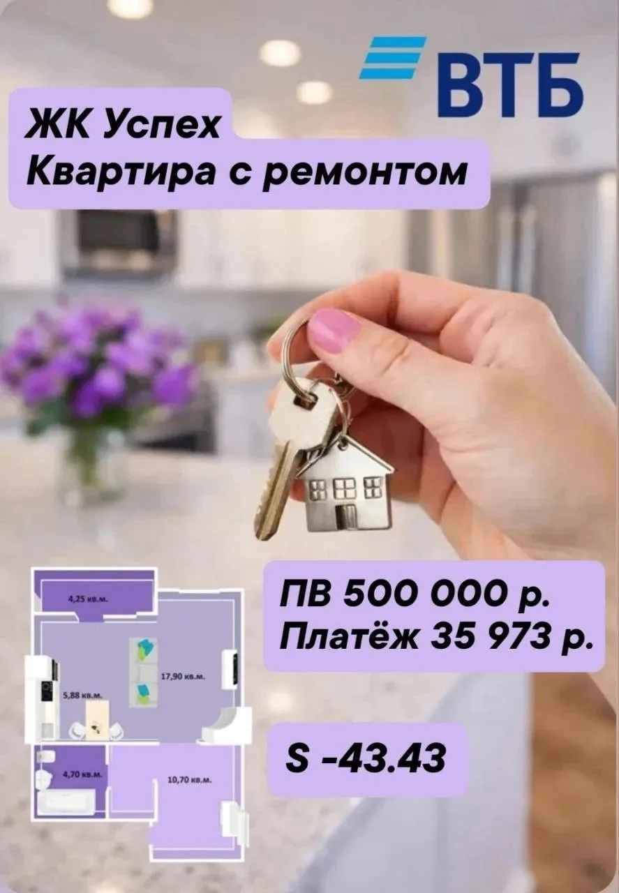 Подробно по тел. 38-12-13