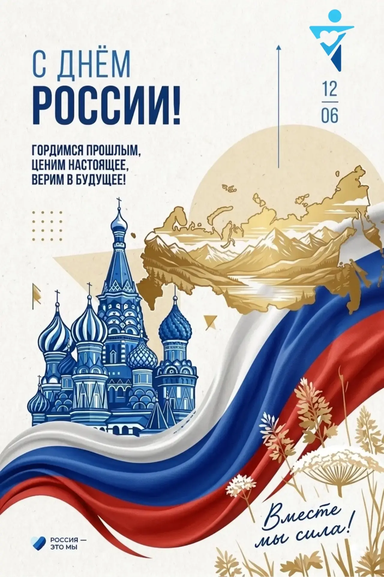 Дорогие друзья!