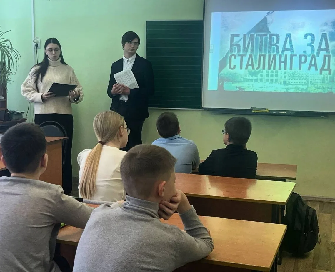 🌐👥️️ГОДОВЩИНА СТАЛИНГРАДСКОЙ БИТВЫ👥️️🌐  2 февраля 2026 года студенты Рязанского государственного уни