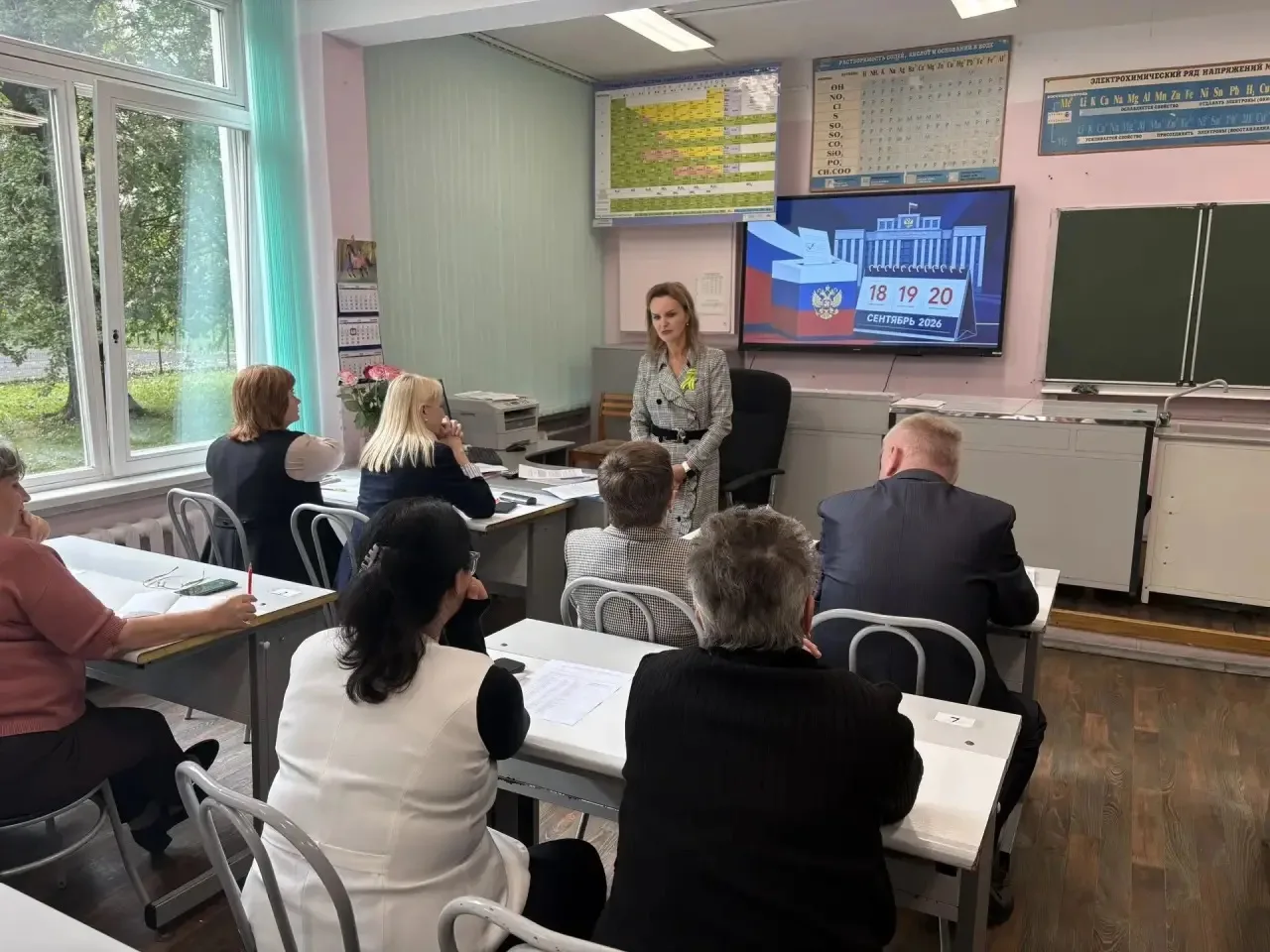 🗳️ ПОДГОТОВКА К ЕДИНОМУ ДНЮ ГОЛОСОВАНИЯ В ГИМНАЗИИ № 295
