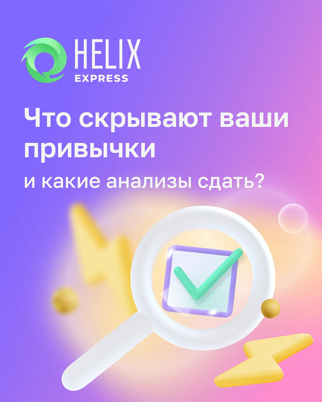 ⛔️ 5 привычек, которые незаметно влияют на здоровье

У всех нас есть свои слабости, и это нормально.