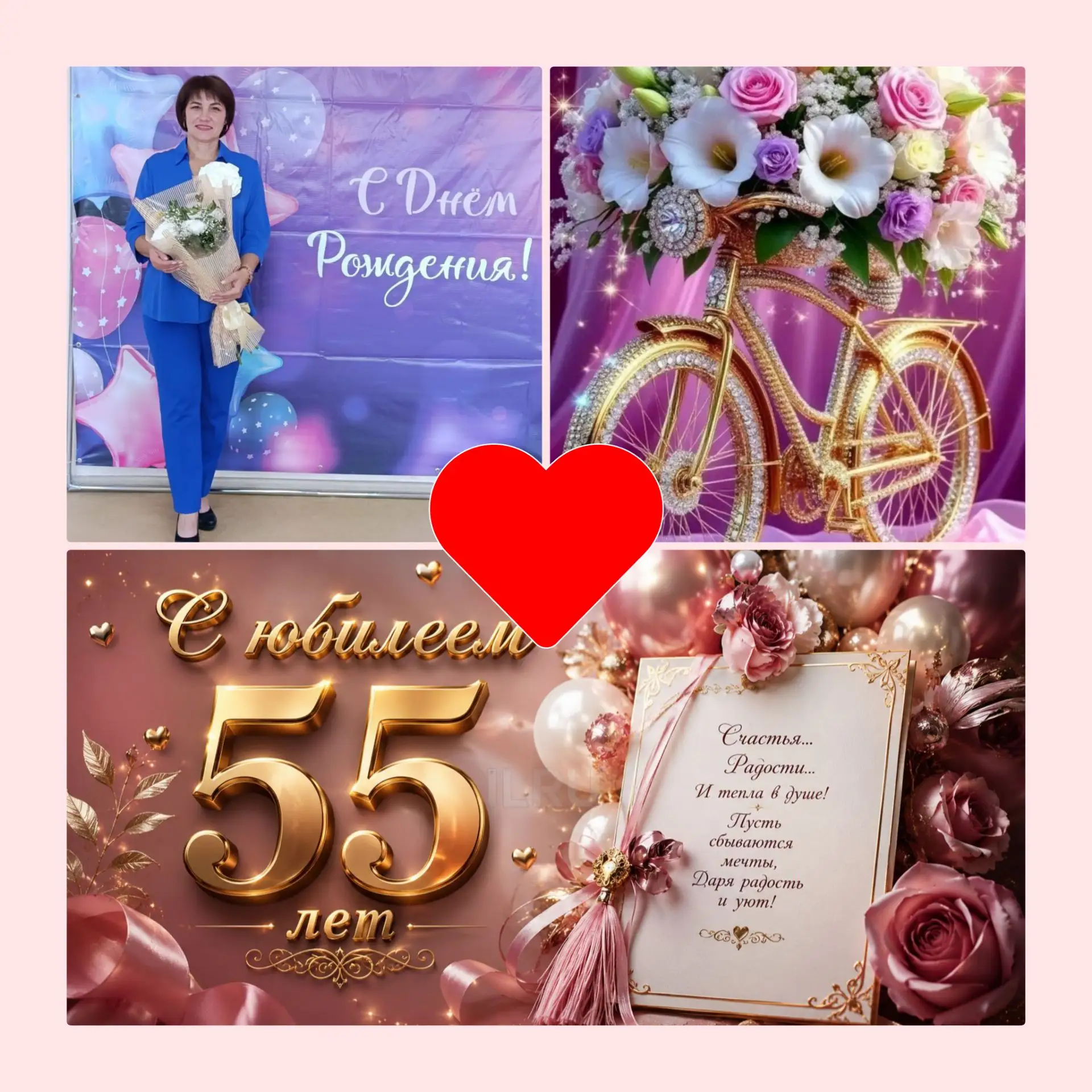 🎉 Сегодня свой 55-летний юбилей празднует  наша коллега и наставница!
