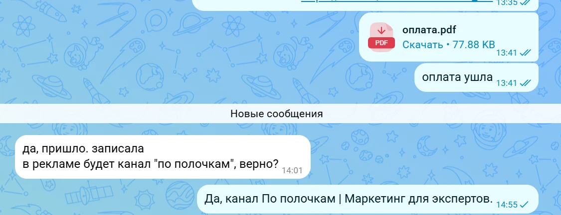 Медиа публикации