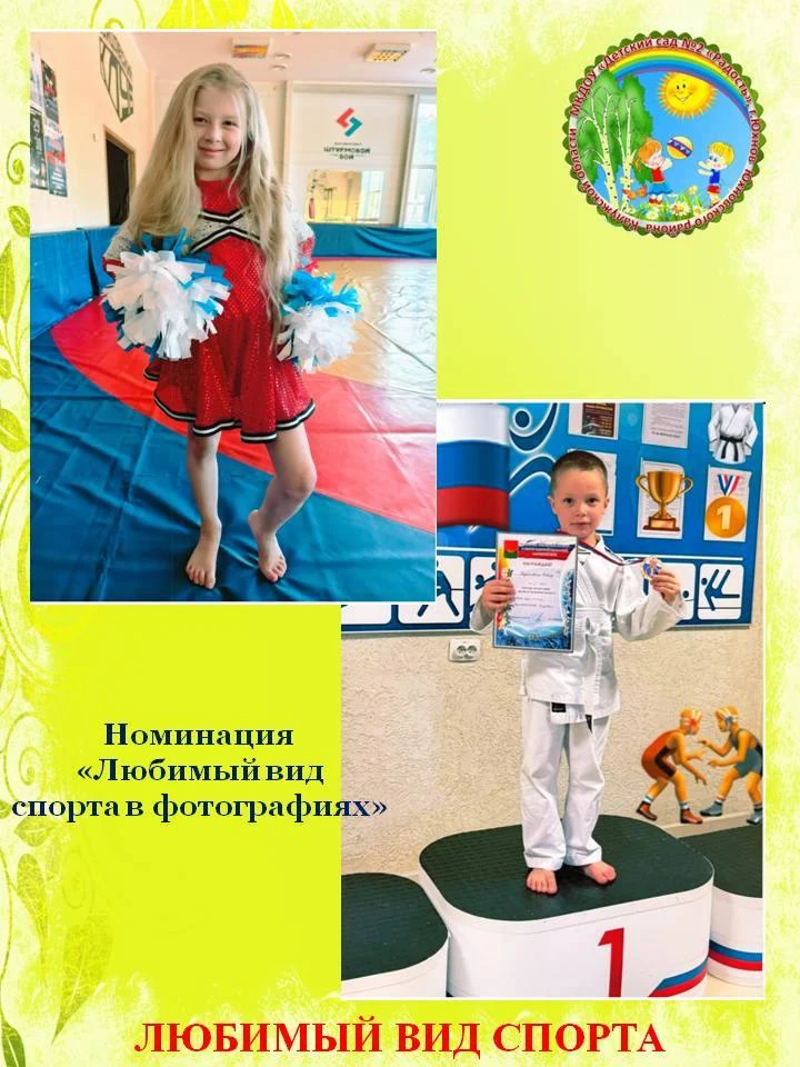 ПОДДЕРЖИМ НАШИХ УЧАСТНИКОВ!!!                                                          ...